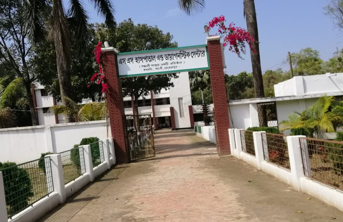 SS Hospital & Diagnostic Center